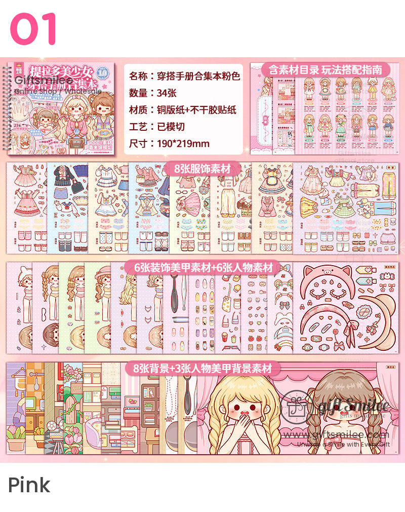 Shine Girl DIY 裝扮時尚趣味貼紙書 | KS-SA-3977