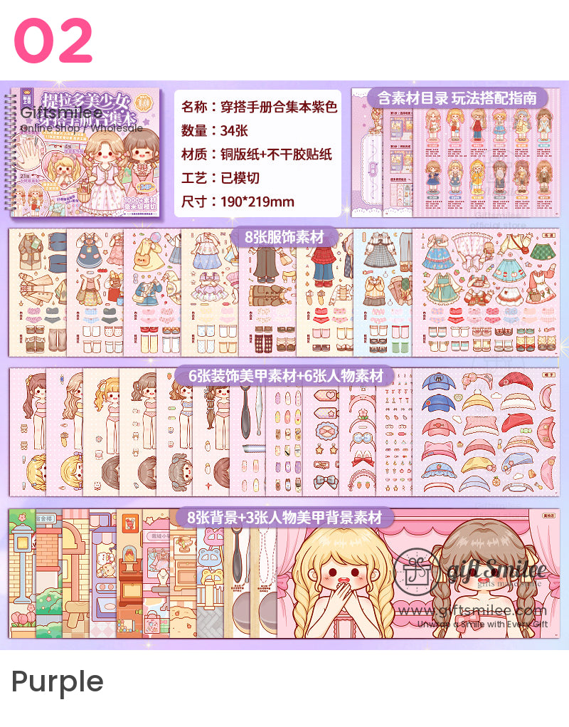 Shine Girl DIY 裝扮時尚趣味貼紙書 | KS-SA-3977