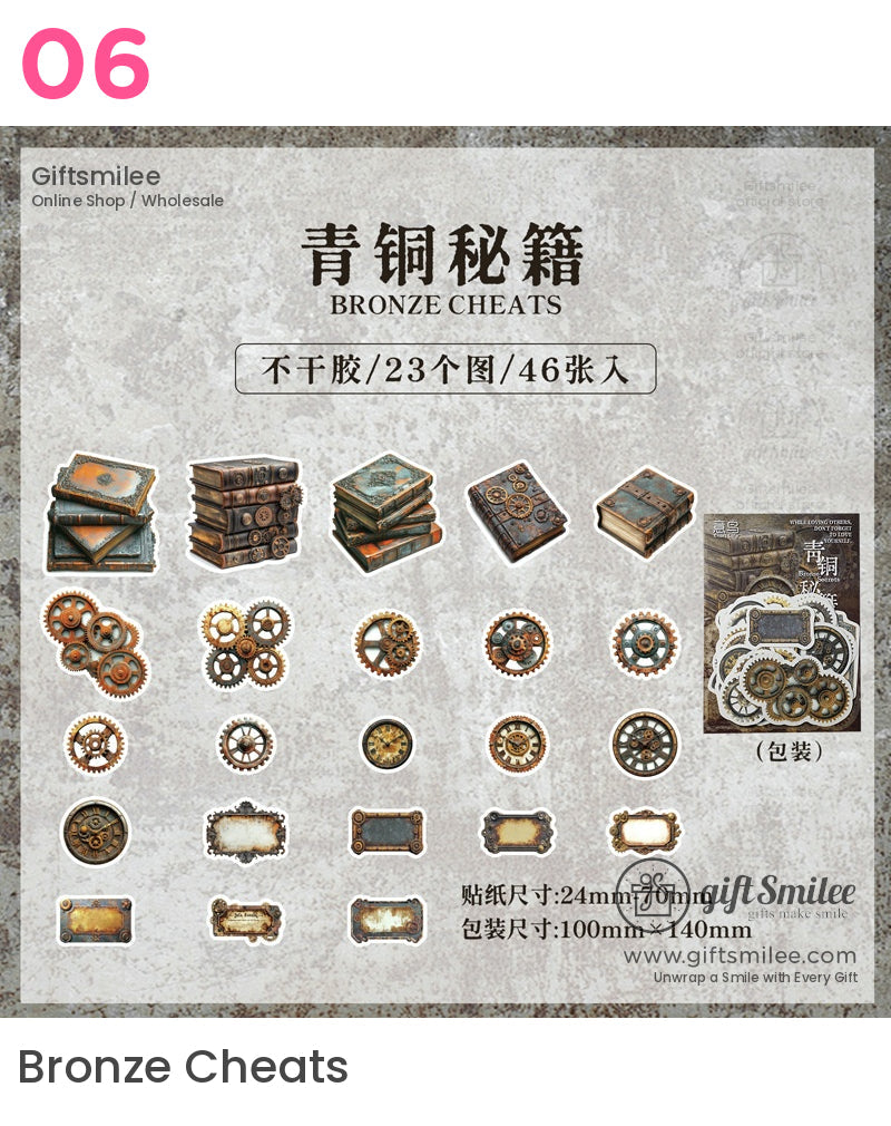 復古蒸氣龐克齒輪和時鐘貼紙包 | KS-SA-3978