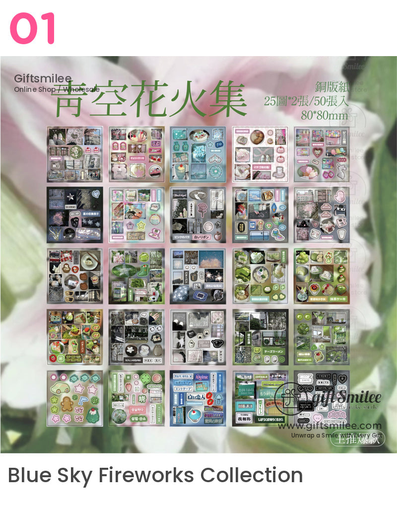 奇幻舊物全像貼紙書 | KS-SA-3981