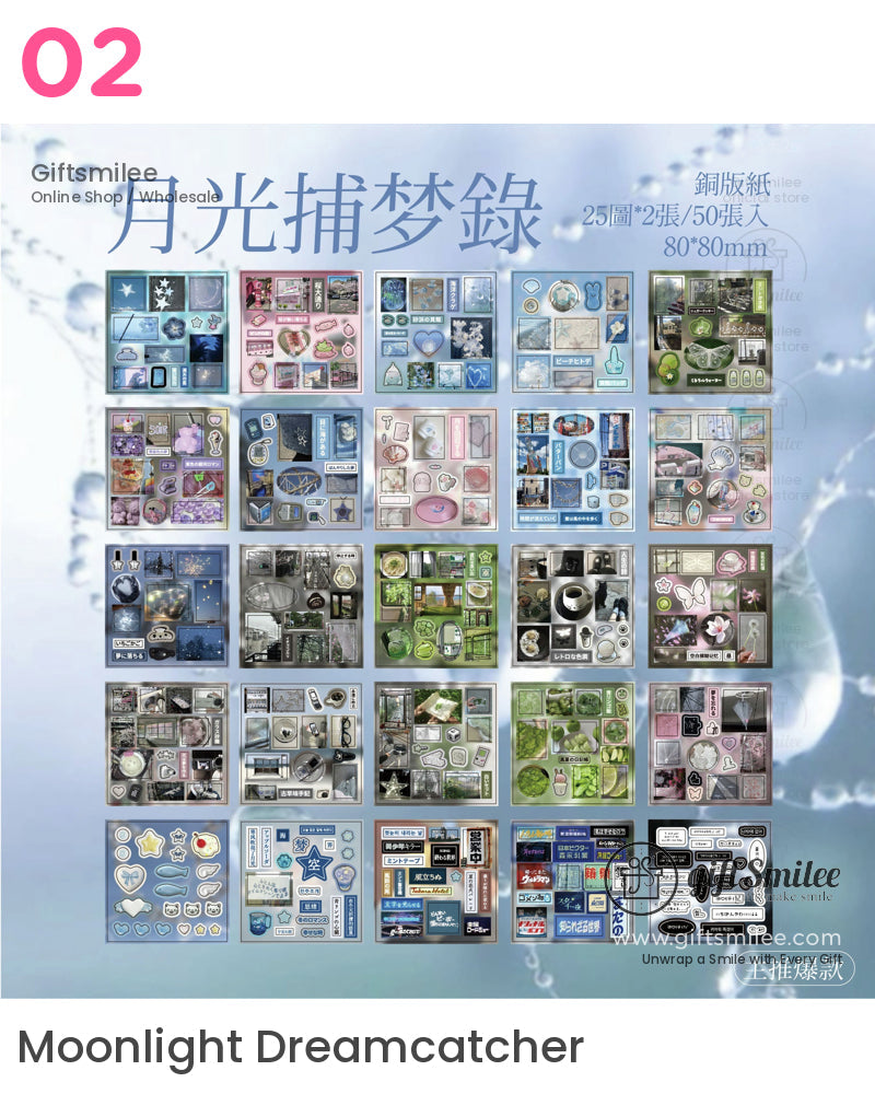 奇幻舊物全像貼紙書 | KS-SA-3981