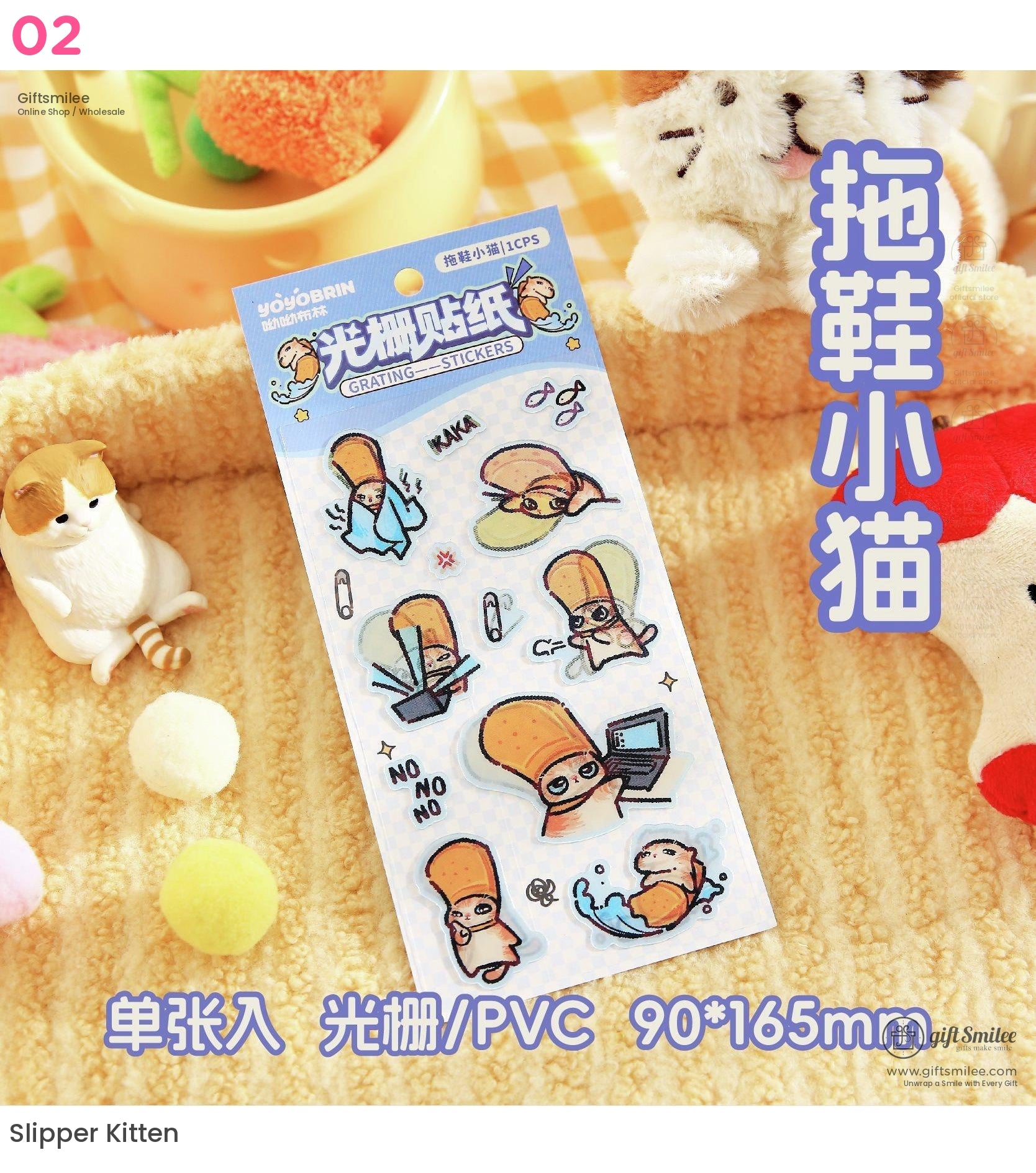 可愛卡通趣味貼圖 | KS-SA-3983