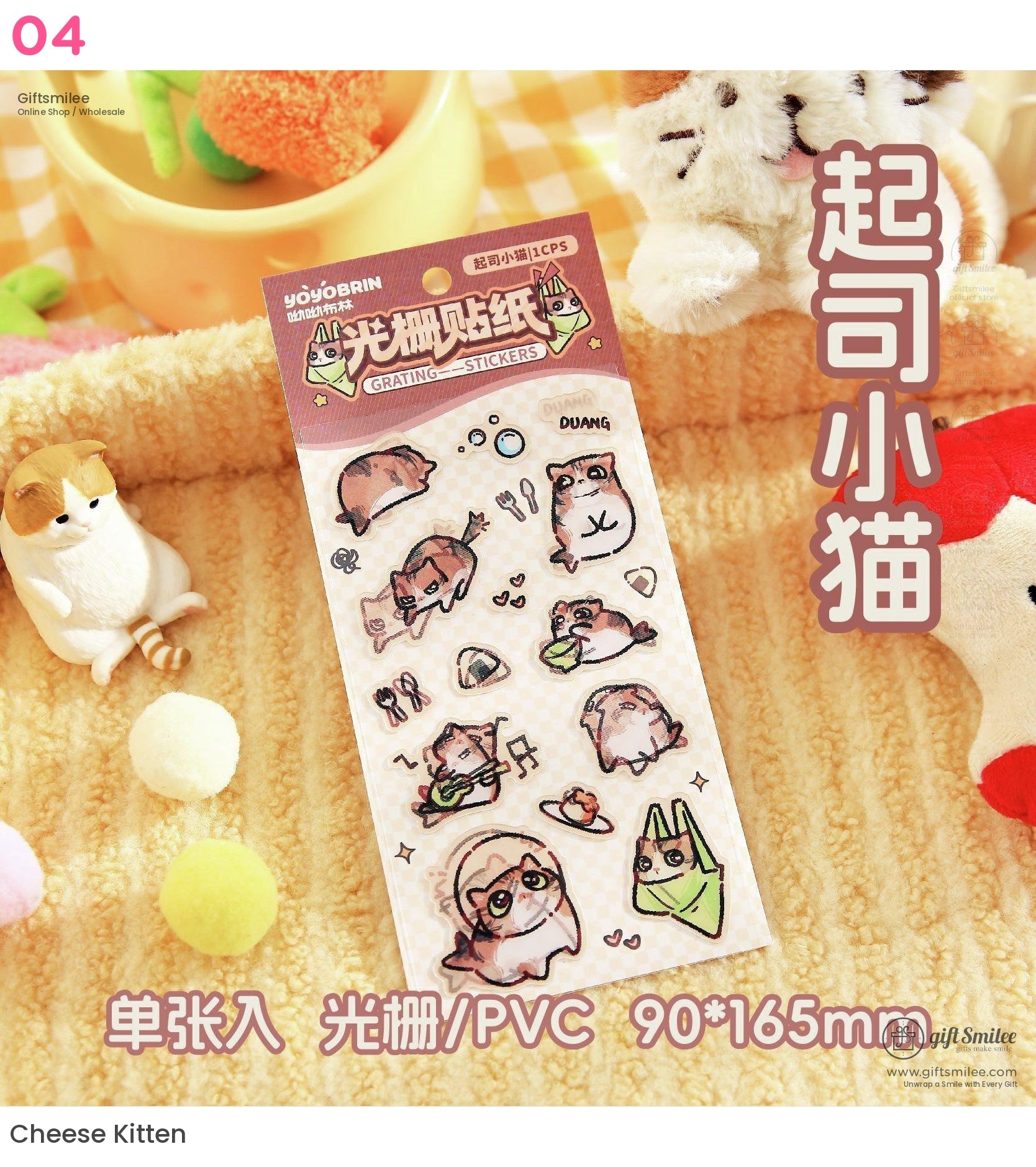 可愛卡通趣味貼圖 | KS-SA-3983