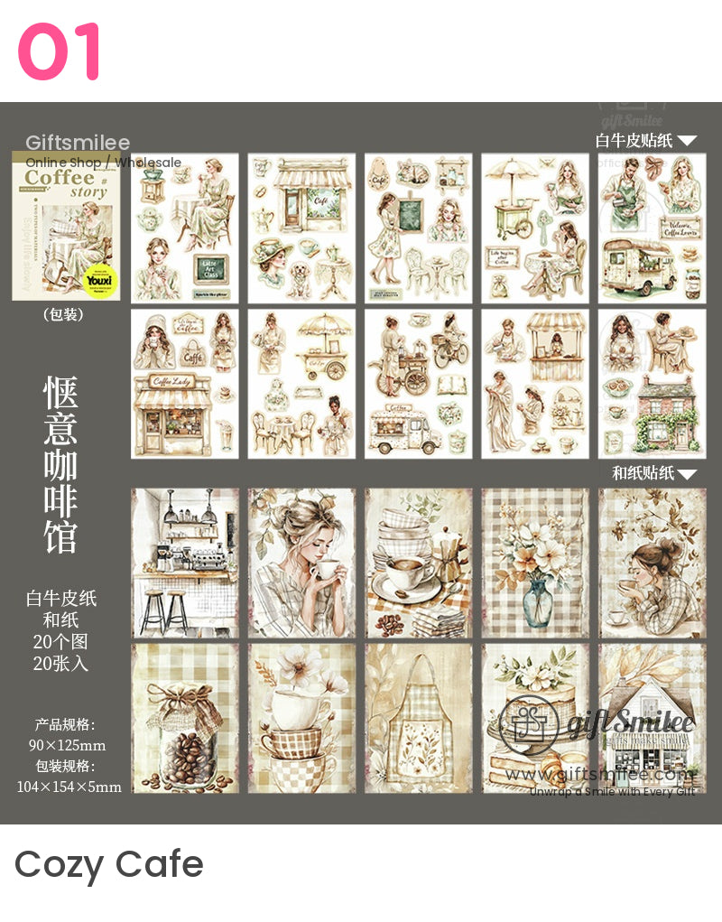 咖啡故事咖啡館剪貼簿貼紙書 | KS-SA-3991