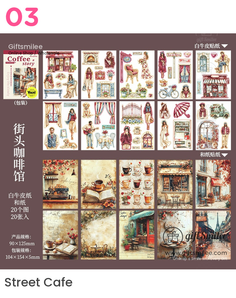 咖啡故事咖啡館剪貼簿貼紙書 | KS-SA-3991