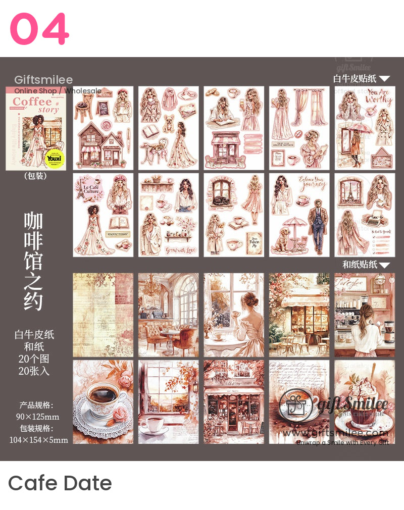 咖啡故事咖啡館剪貼簿貼紙書 | KS-SA-3991