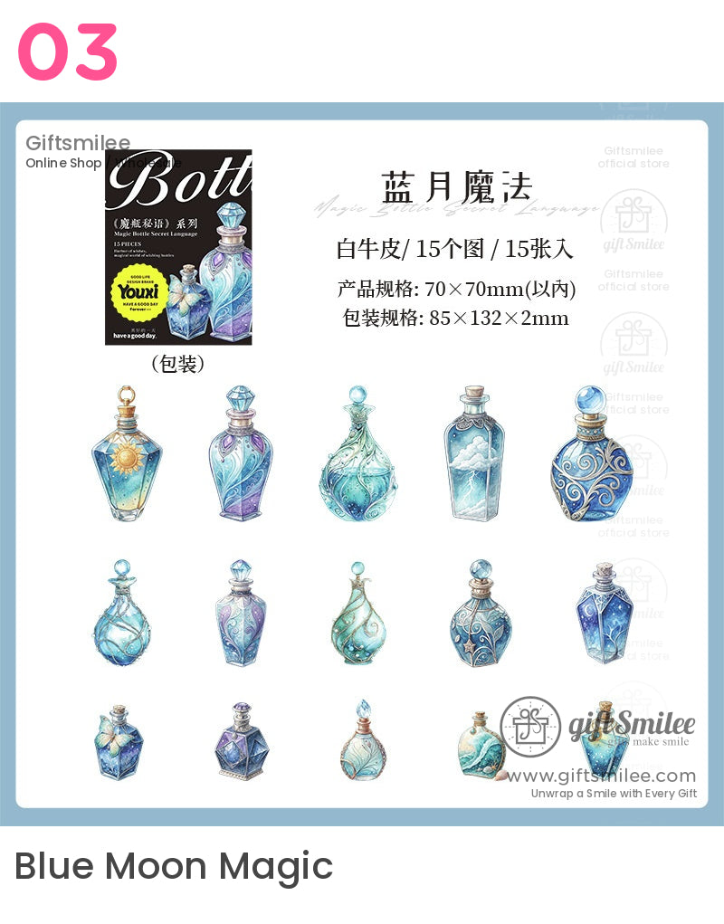 魔法藥水瓶奇幻貼紙 | KS-SA-3994
