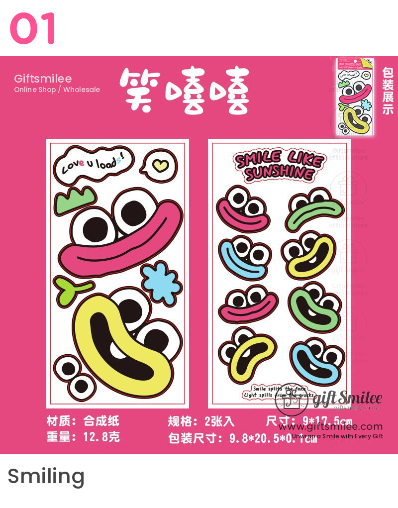 情緒放大鏡卡通表情貼紙 | KS-SA-3996