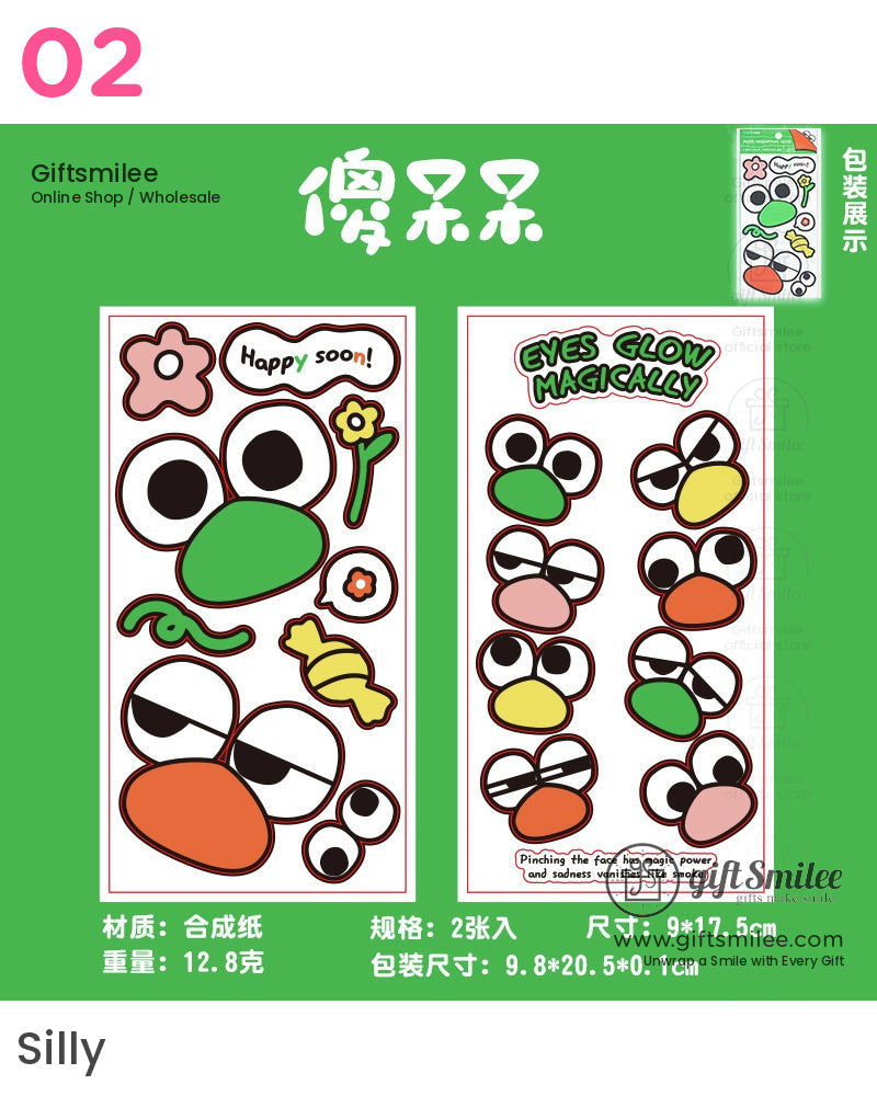 情緒放大鏡卡通表情貼紙 | KS-SA-3996