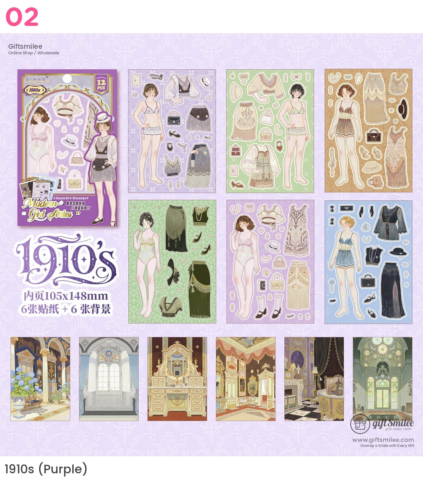 1940 年代復古裝扮時尚紙娃娃貼紙 | KS-SA-4021