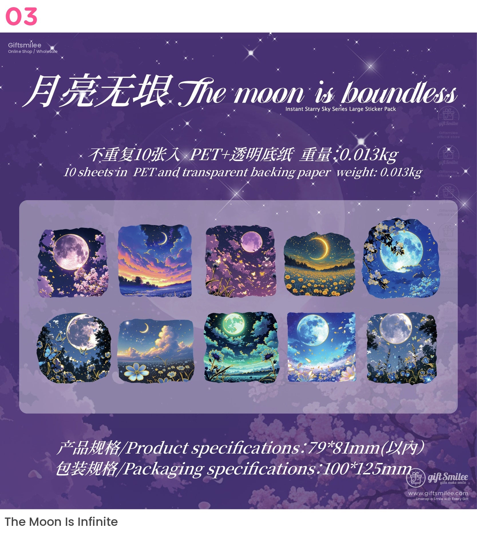 星空銀河月亮宇宙貼紙包 | KS-SA-4024