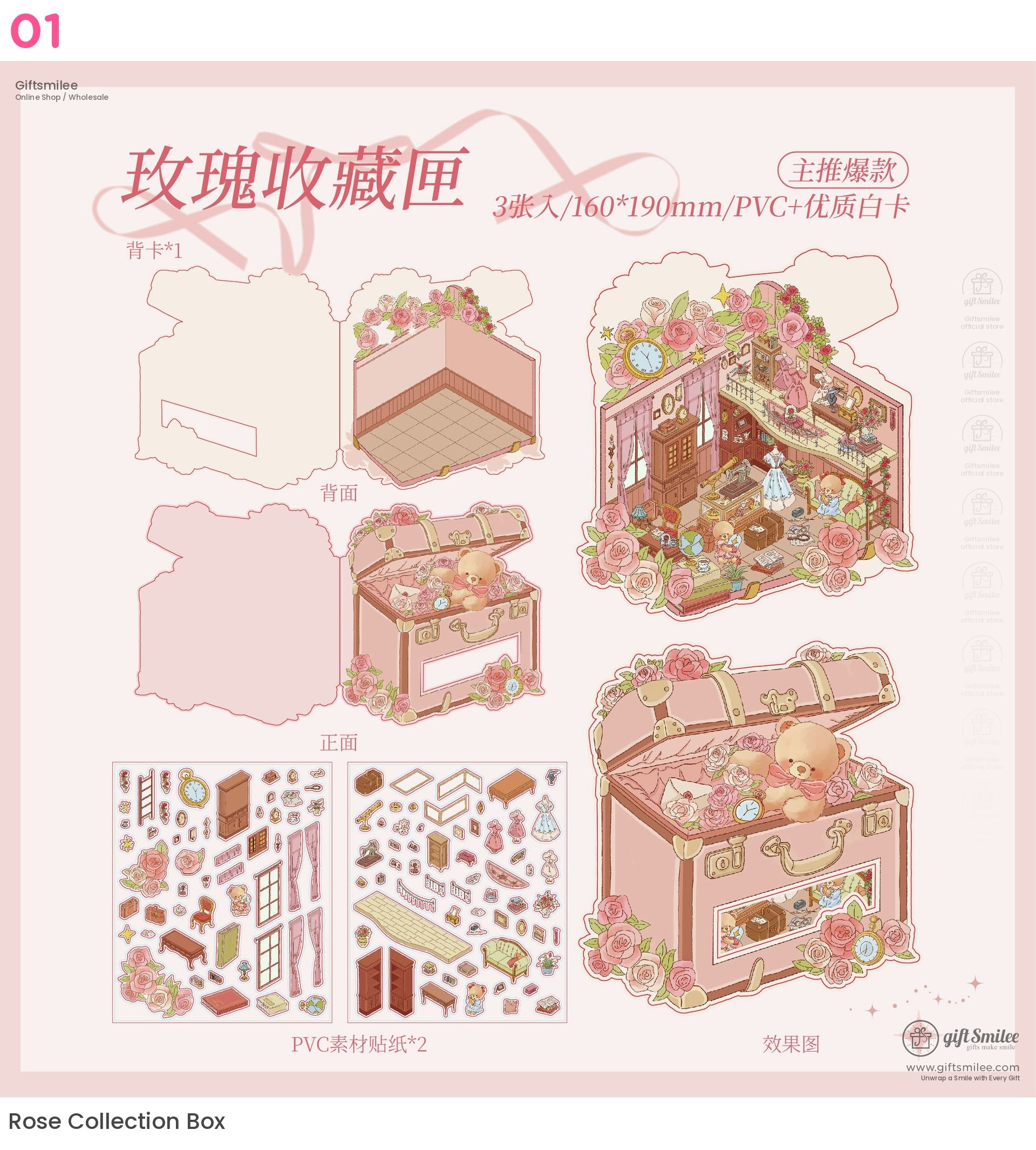 浪漫小熊可折3D貼紙 | KS-SA-4032