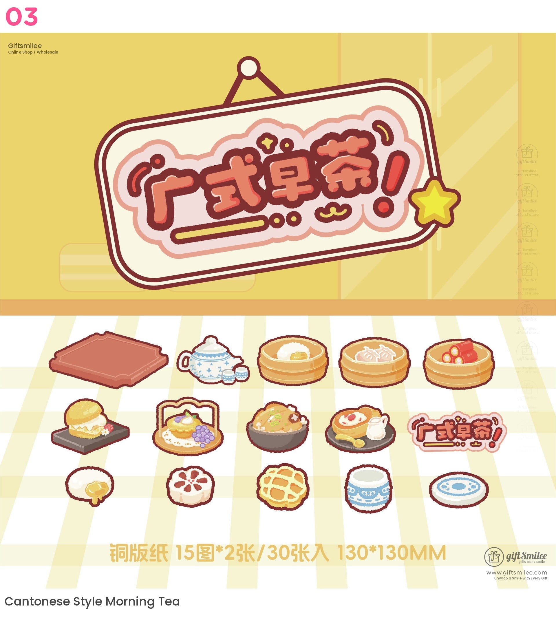 可愛的日本食物貼紙包 | KS-SA-4033