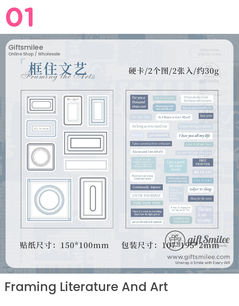 復古文字拼圖貼紙 | KS-SA-4054