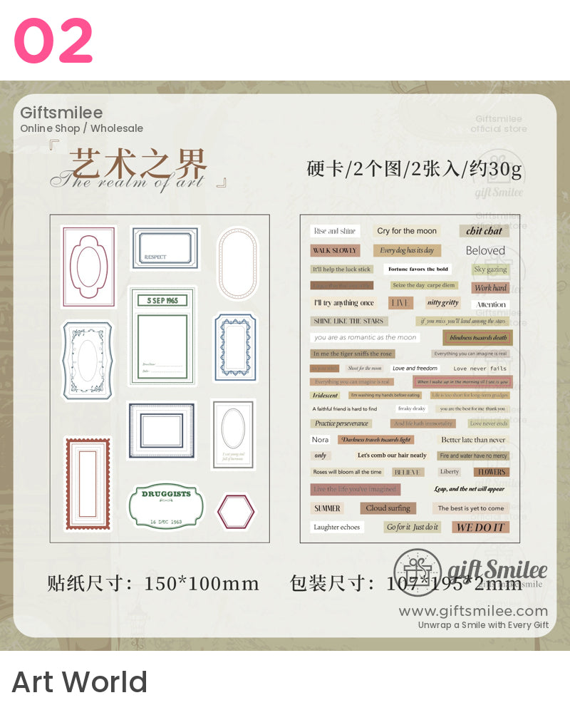 復古文字拼圖貼紙 | KS-SA-4054