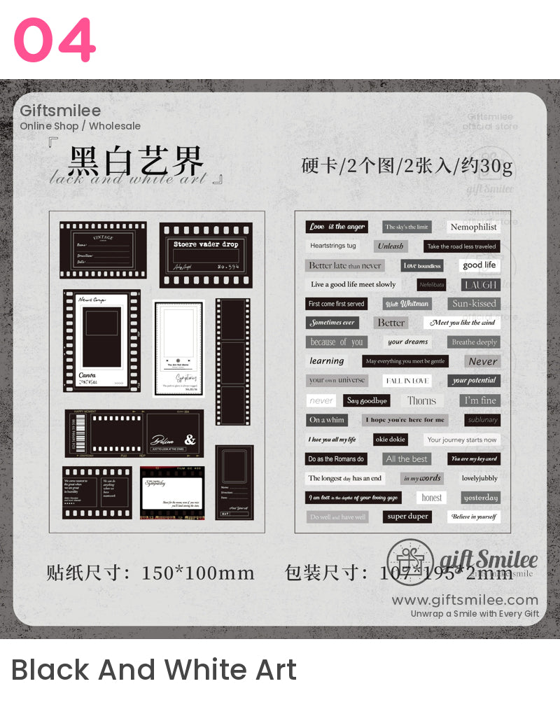 復古文字拼圖貼紙 | KS-SA-4054