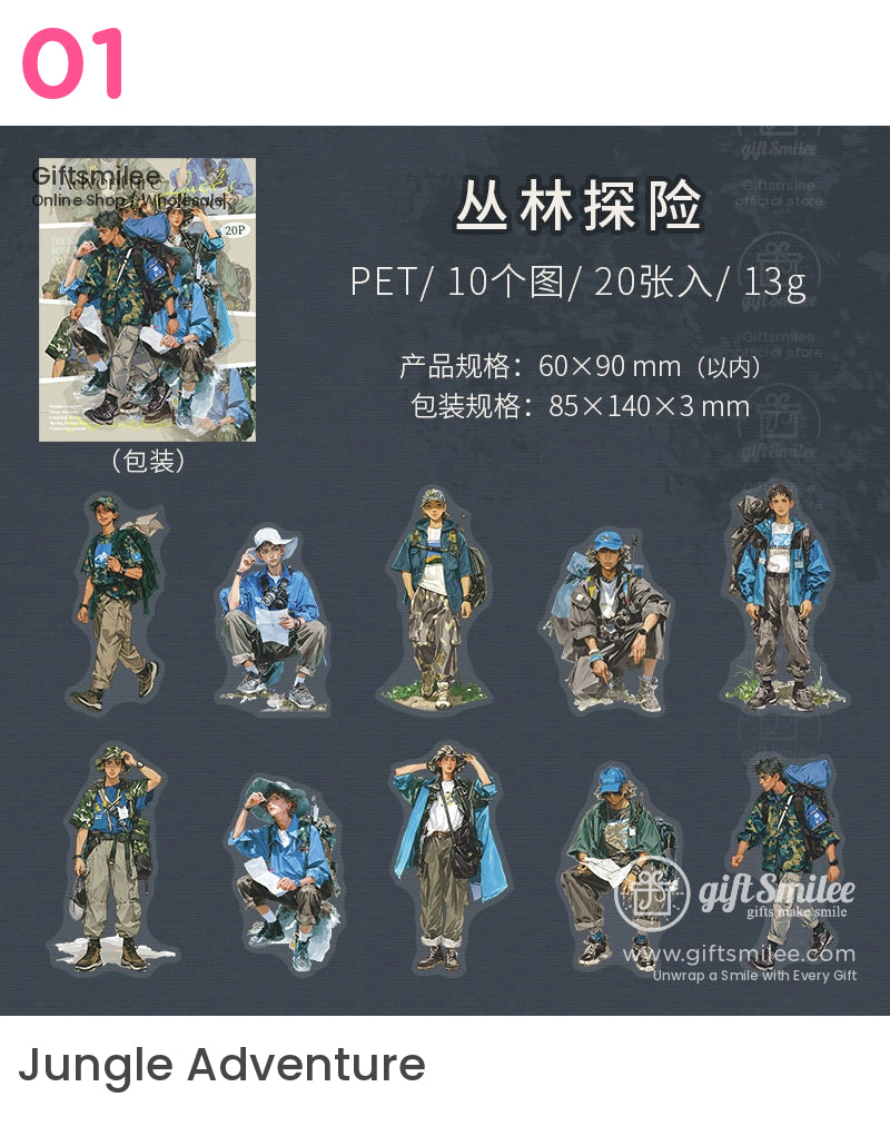 冒險探險家貼紙 | KS-SA-4072