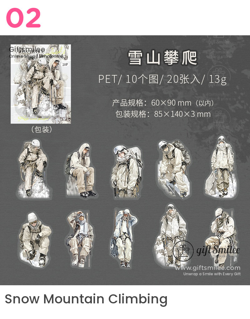 冒險探險家貼紙 | KS-SA-4072