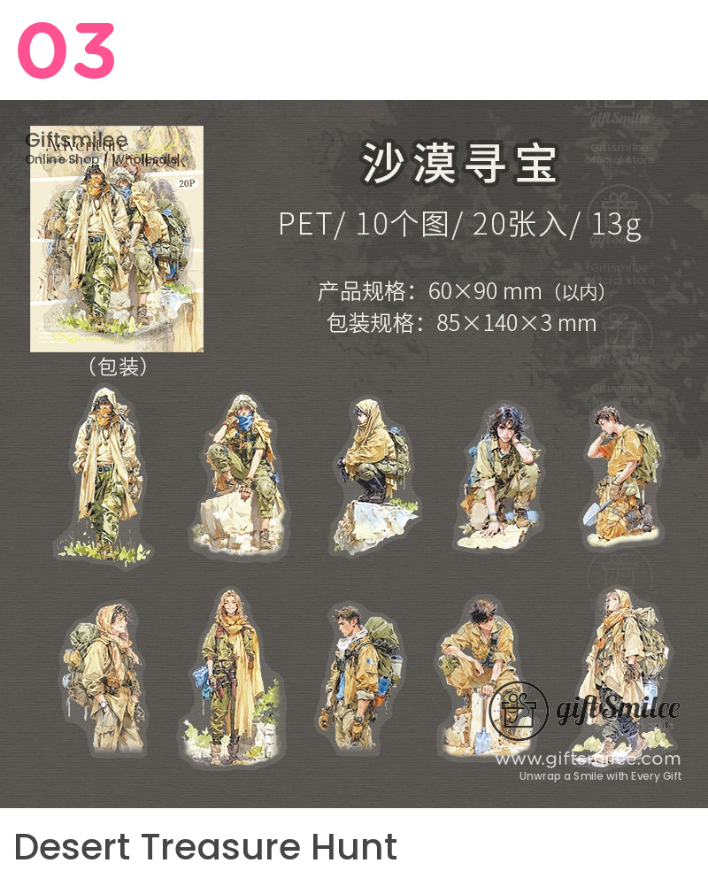 冒險探險家貼紙 | KS-SA-4072