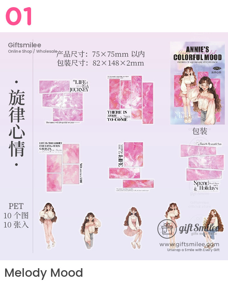 安妮彩色心情貼紙 | KS-SA-4073