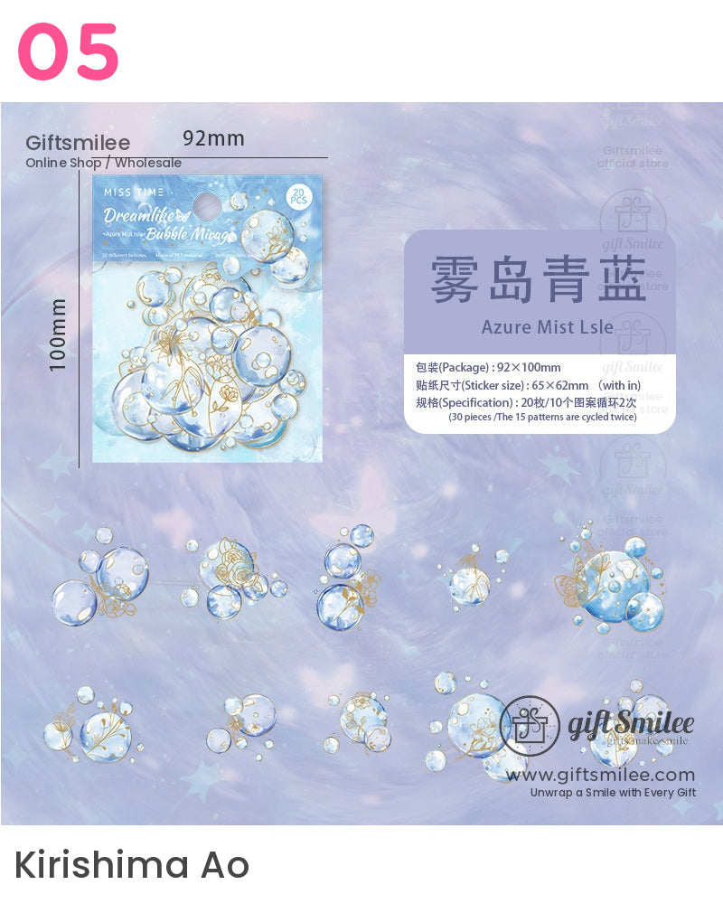 夢幻泡泡幻影全像貼紙 | KS-SA-4082