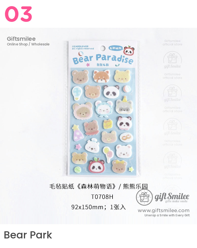 小狗熊貼紙 | KS-SA-4087