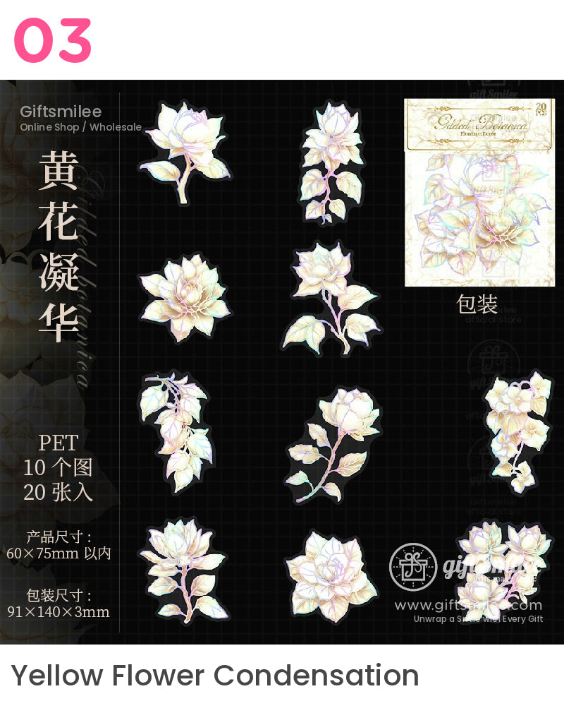 全像植物彩虹貼紙 | KS-SA-4090