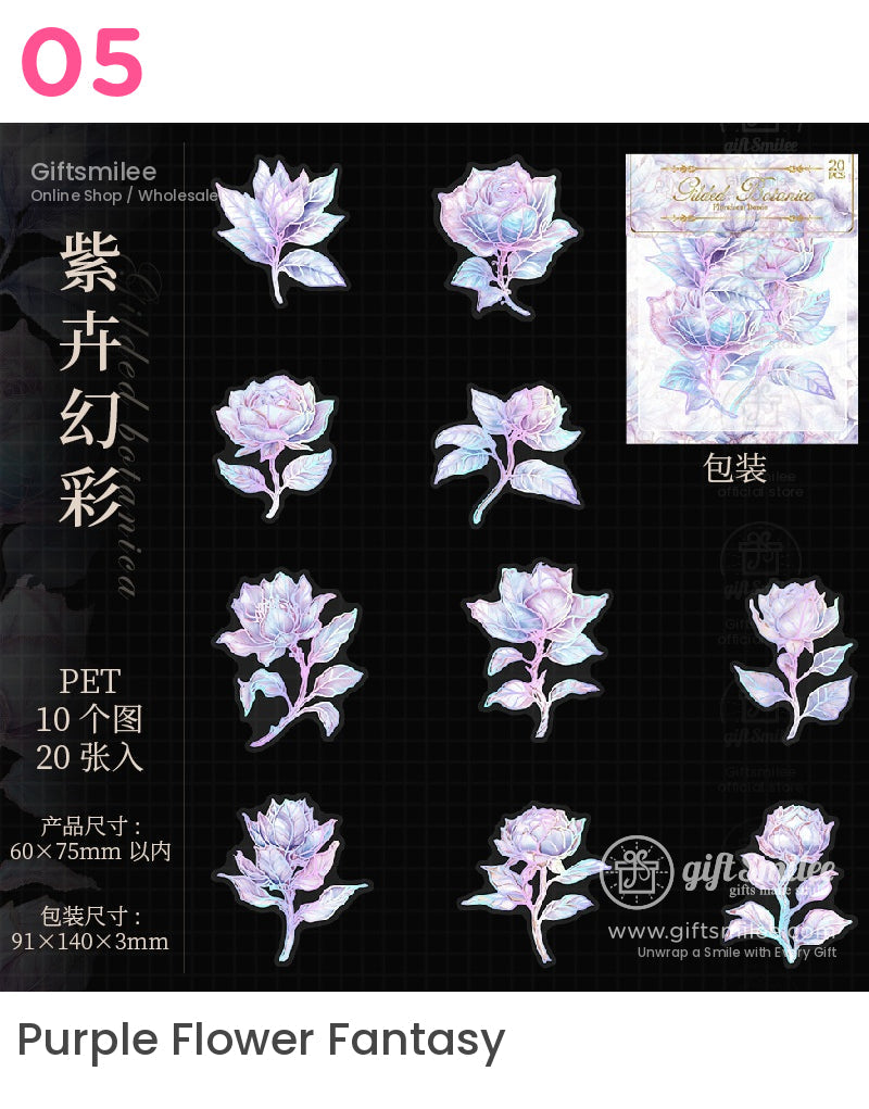 全像植物彩虹貼紙 | KS-SA-4090