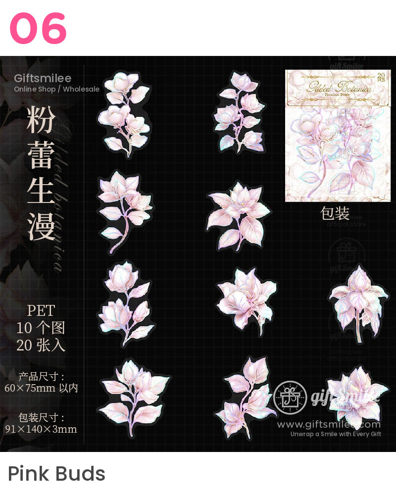 全像植物彩虹貼紙 | KS-SA-4090