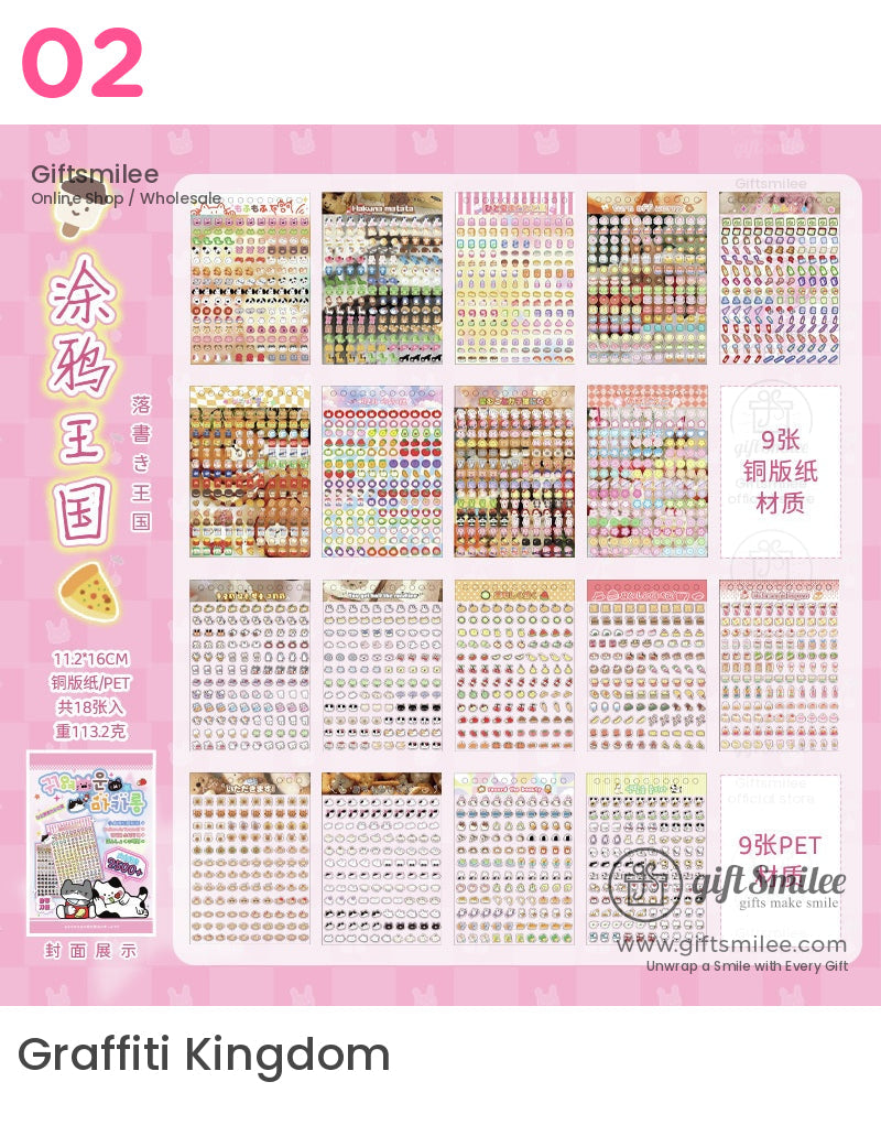 什錦貼紙大包裝 | KS-SA-4095