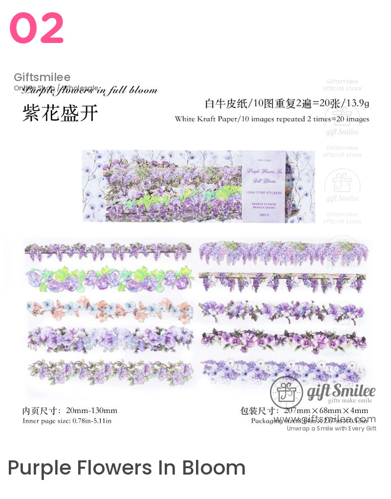 野花條紋貼紙風景長硬卡條紋貼紙 | KS-SA-4111 