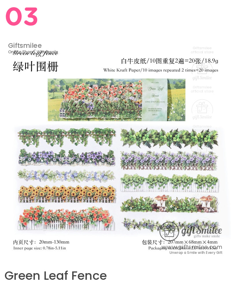 野花條紋貼紙風景長硬卡條紋貼紙 | KS-SA-4111 