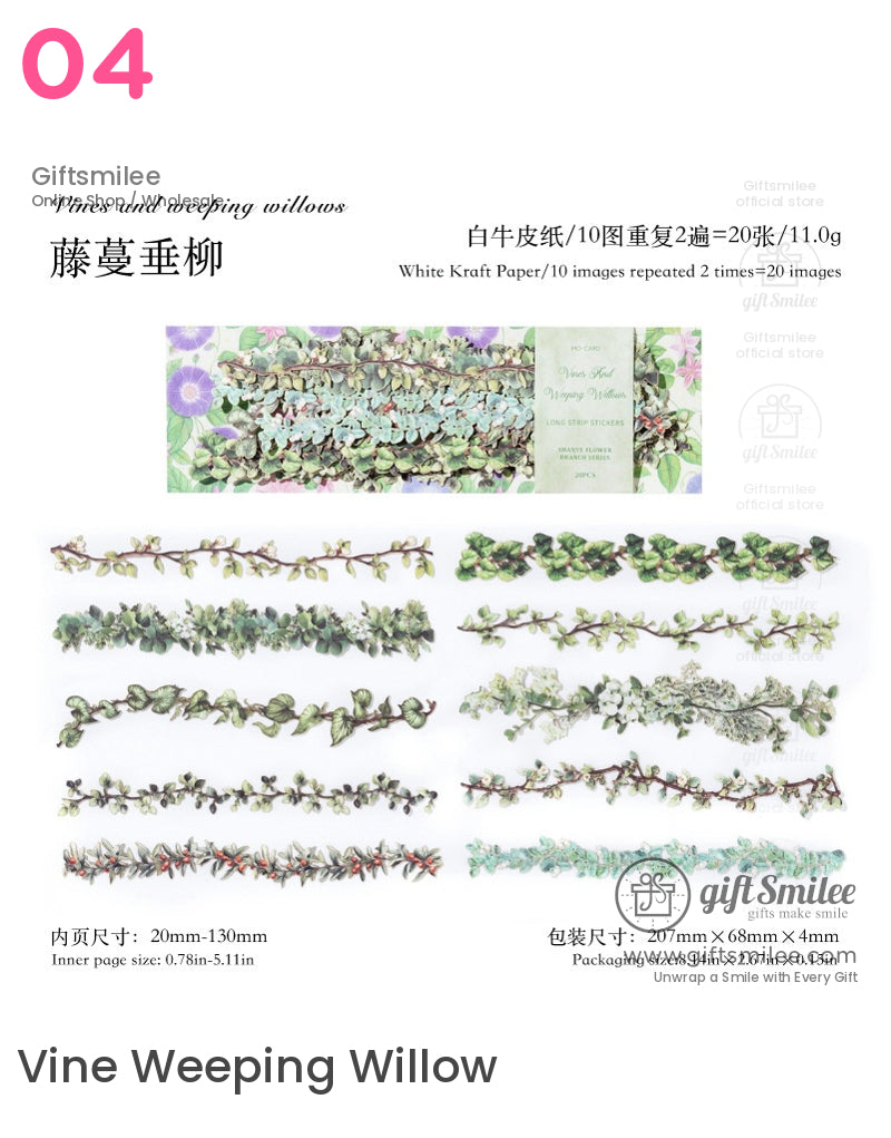 野花條紋貼紙風景長硬卡條紋貼紙 | KS-SA-4111 