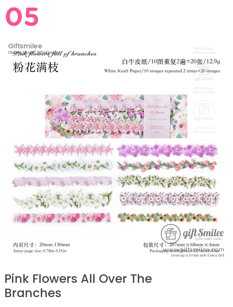 野花條紋貼紙風景長硬卡條紋貼紙 | KS-SA-4111 