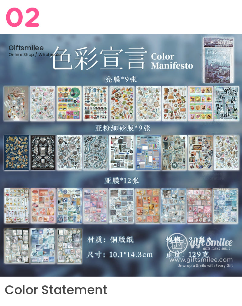 解構日記貼紙 | KS-SA-4131 