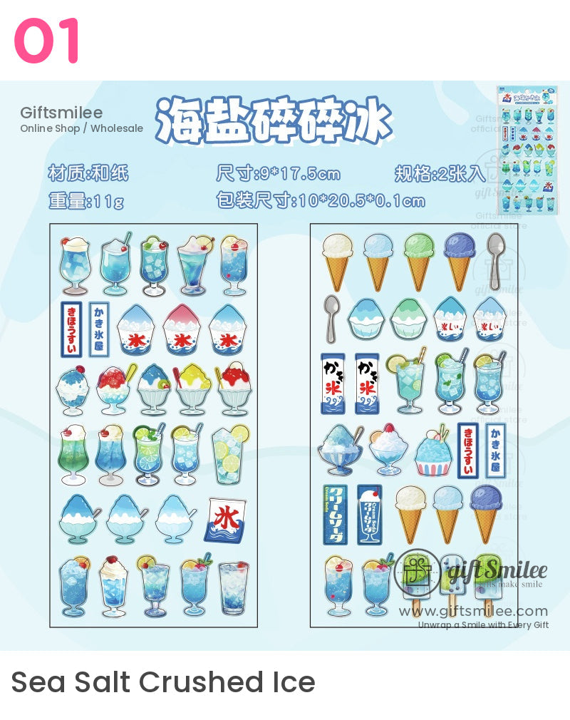 下午茶時間貼紙 | KS-SA-4132 