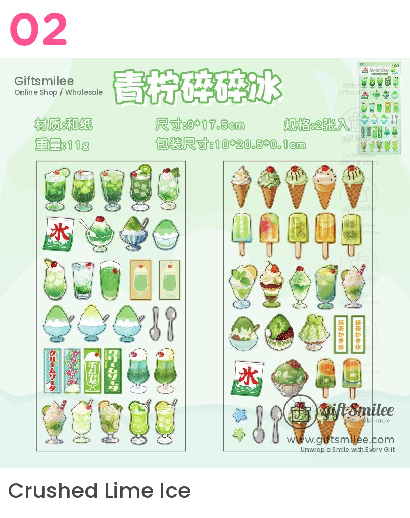 下午茶時間貼紙 | KS-SA-4132 