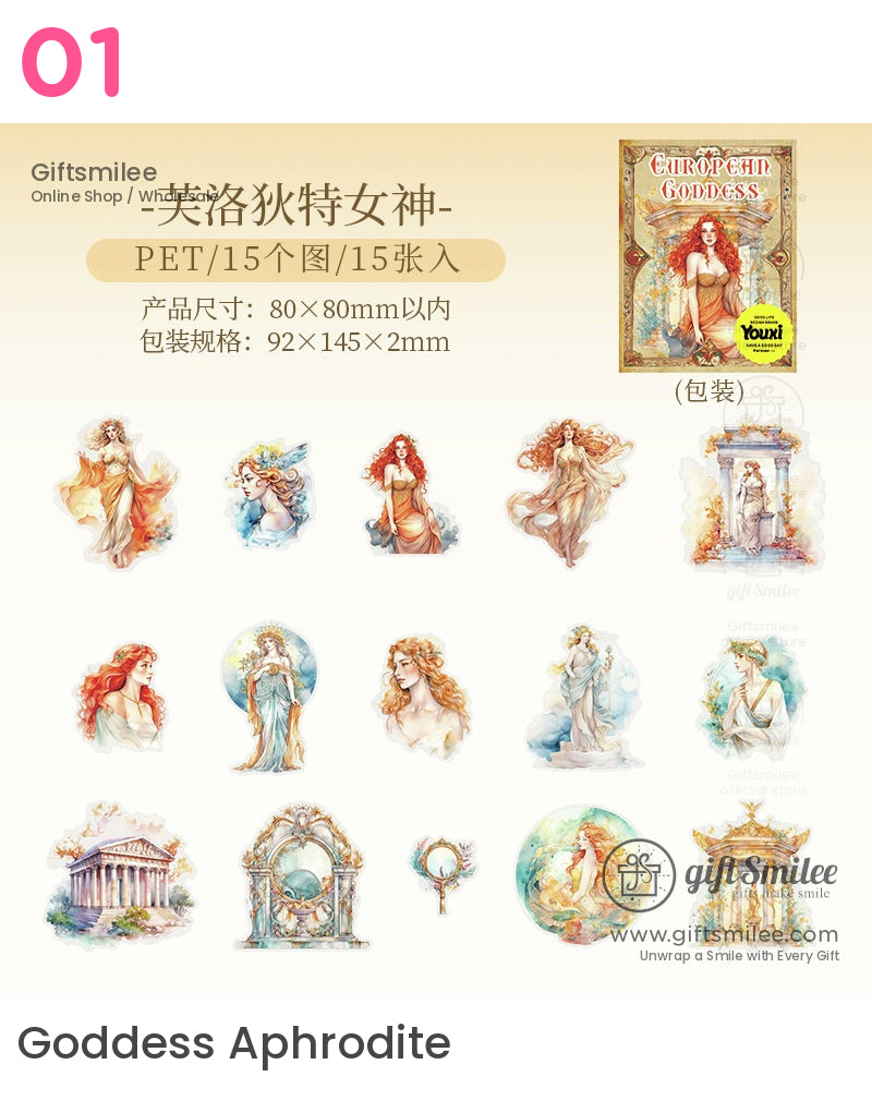 歐洲女神貼紙包 | KS-SA-4138 