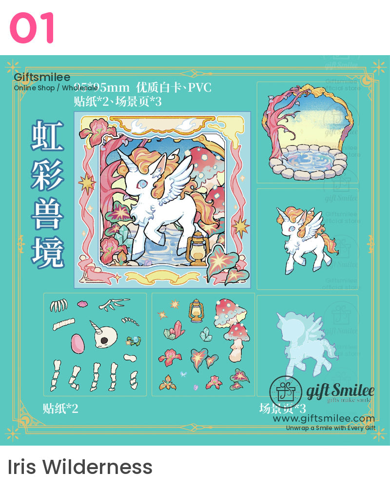 幻想生物貼紙 | KS-SA-4145 