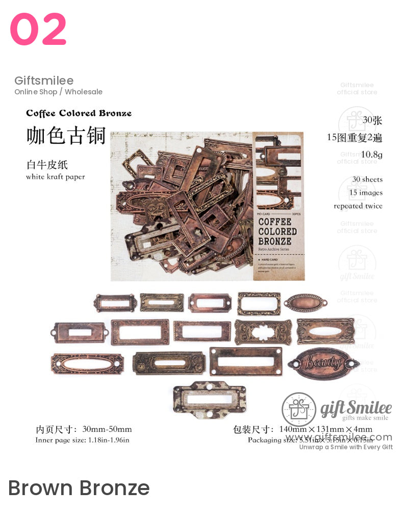 復古檔案貼紙包 | KS-SA-4151 