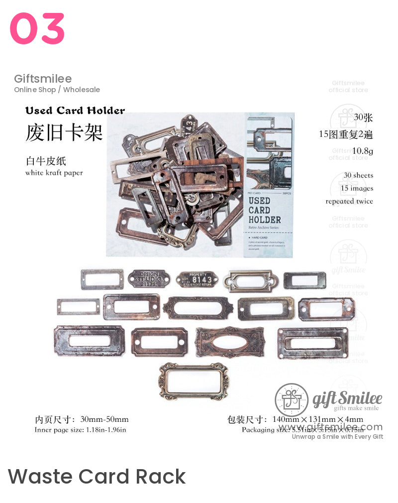復古檔案貼紙包 | KS-SA-4151 