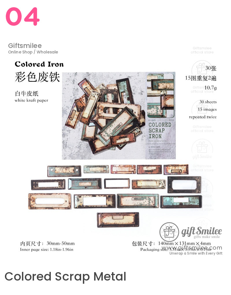 復古檔案貼紙包 | KS-SA-4151 