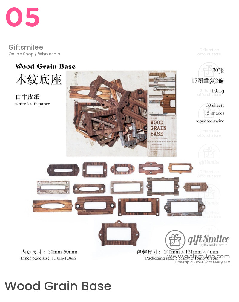 復古檔案貼紙包 | KS-SA-4151 