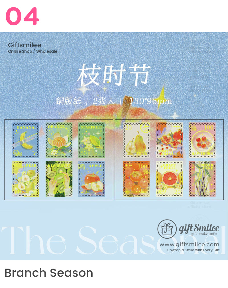 古水果貼紙 | KS-SA-4153 