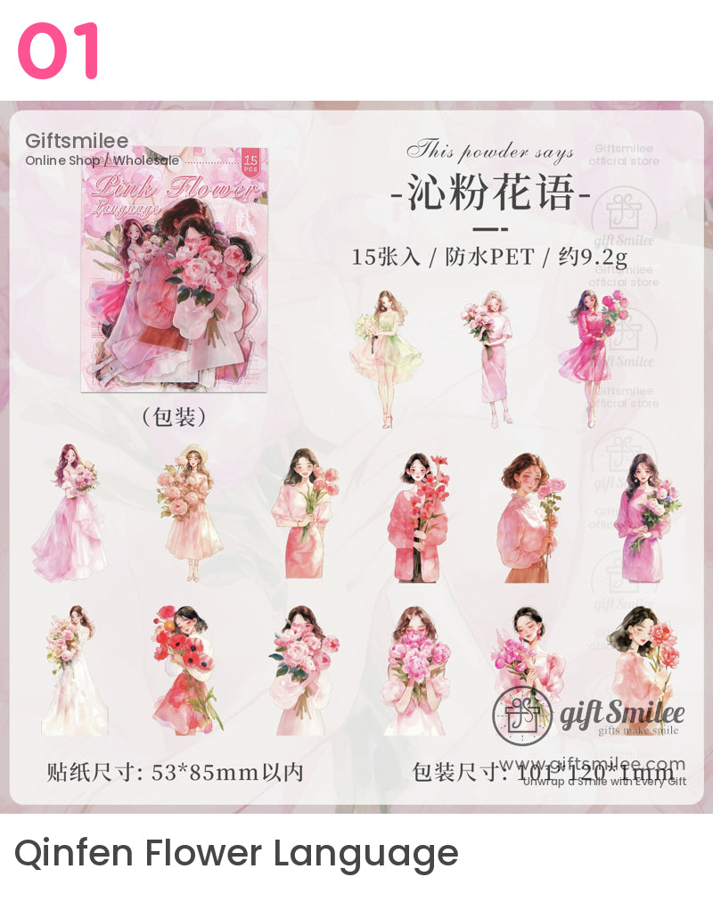 優雅女士貼紙包 | KS-SA-4156 