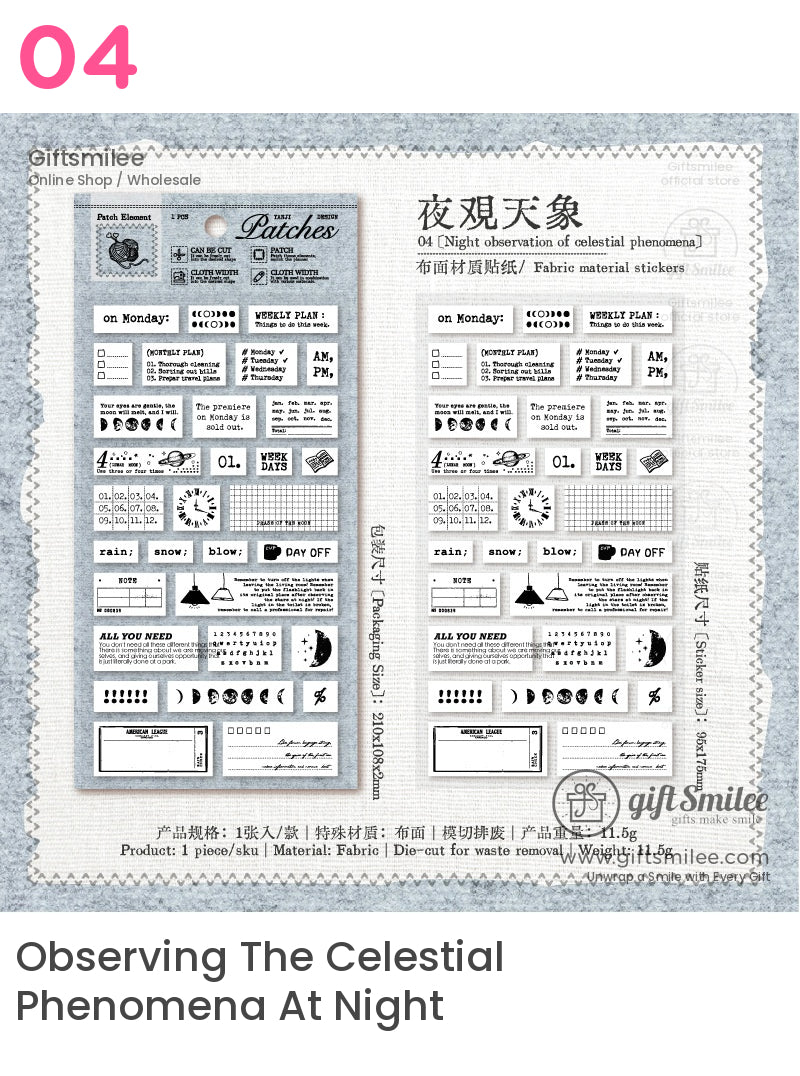 補丁貼紙 | KS-SA-4190 