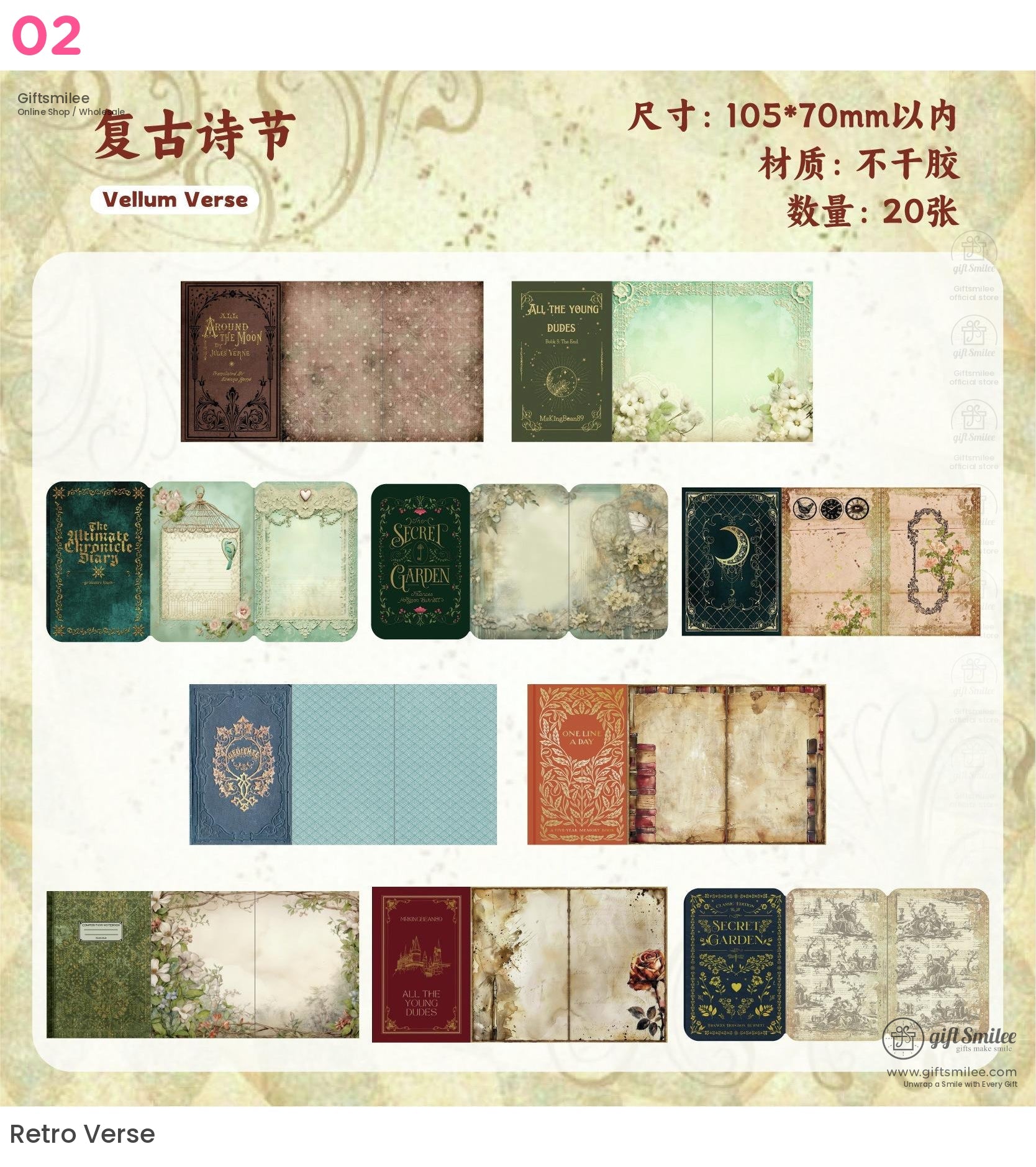 書文貼紙 | KS-SA-4194 
