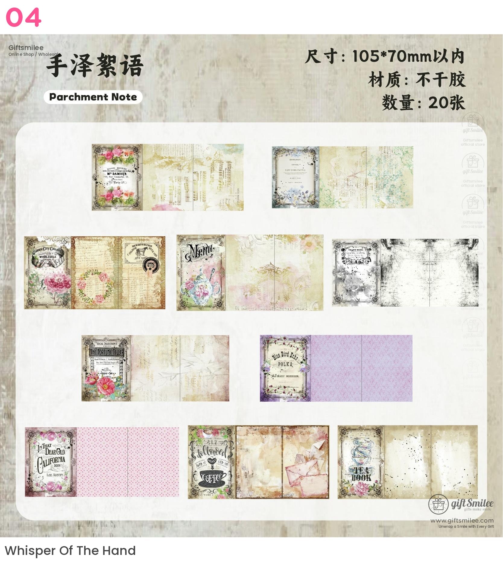 書文貼紙 | KS-SA-4194 
