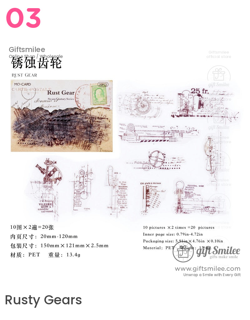 蒸氣時代貼紙包 | KS-SA-4195 