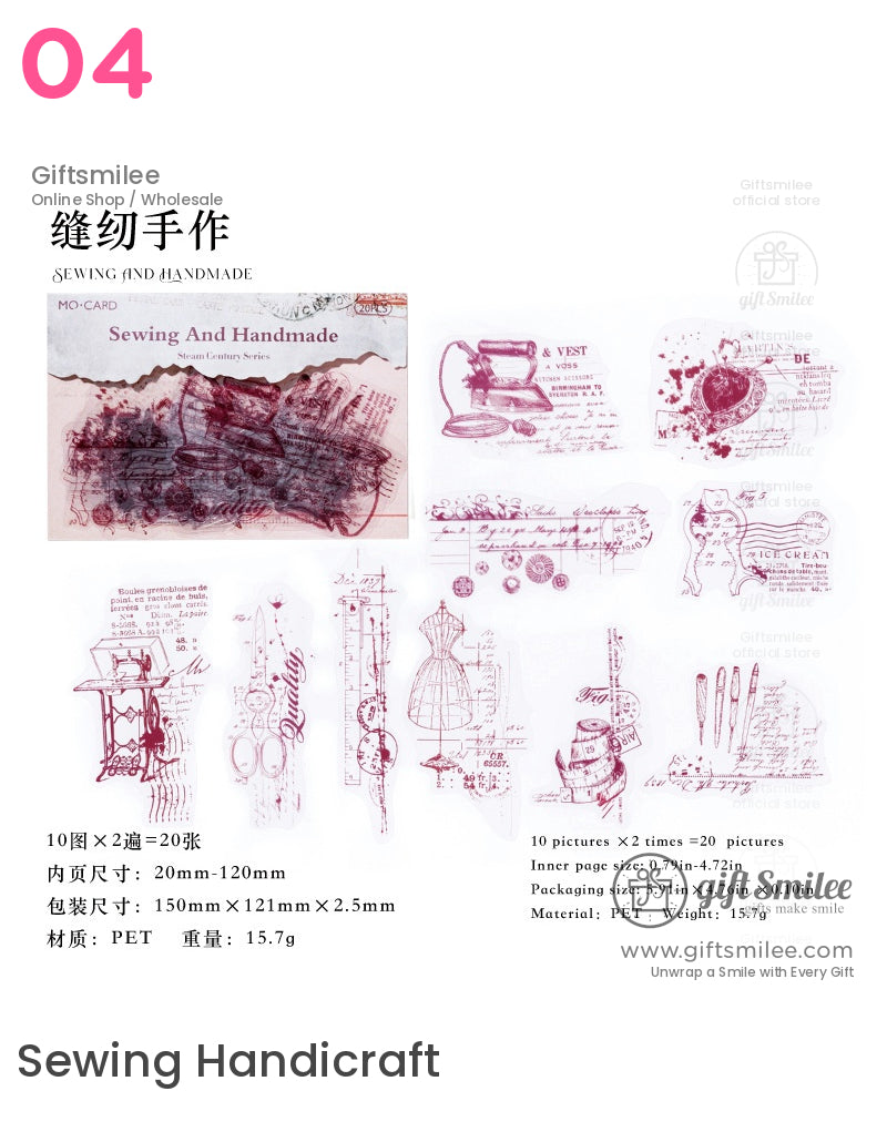 蒸氣時代貼紙包 | KS-SA-4195 